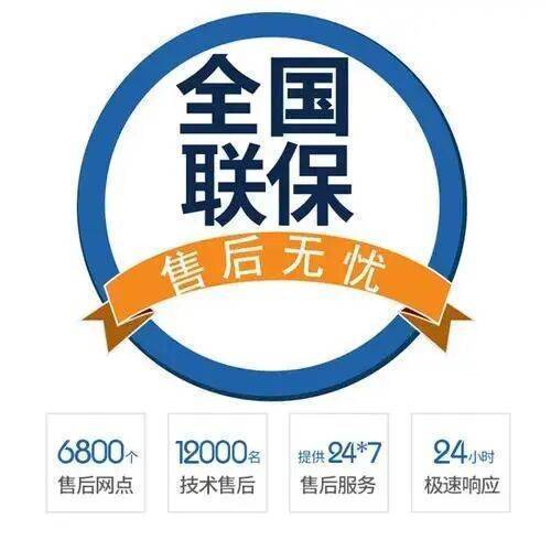郴州博世bosch地 暖服务中心