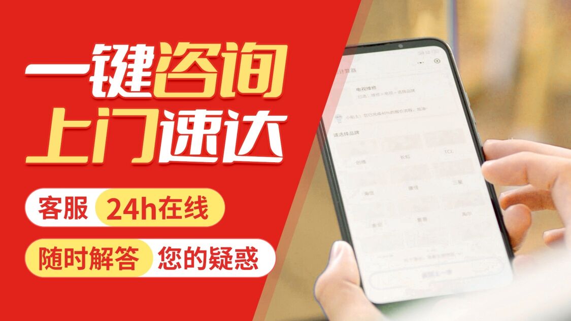 郴州博世bosch地 暖关于我们